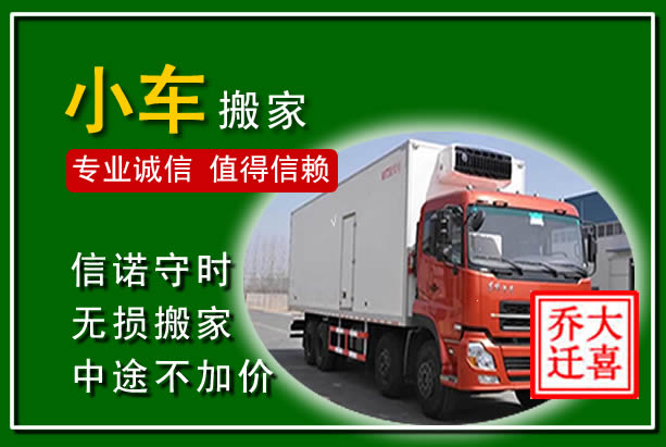 解放物品搬运